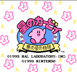 Hoshi no Kirby - Yume no Izumi no Monogatari Title Screen